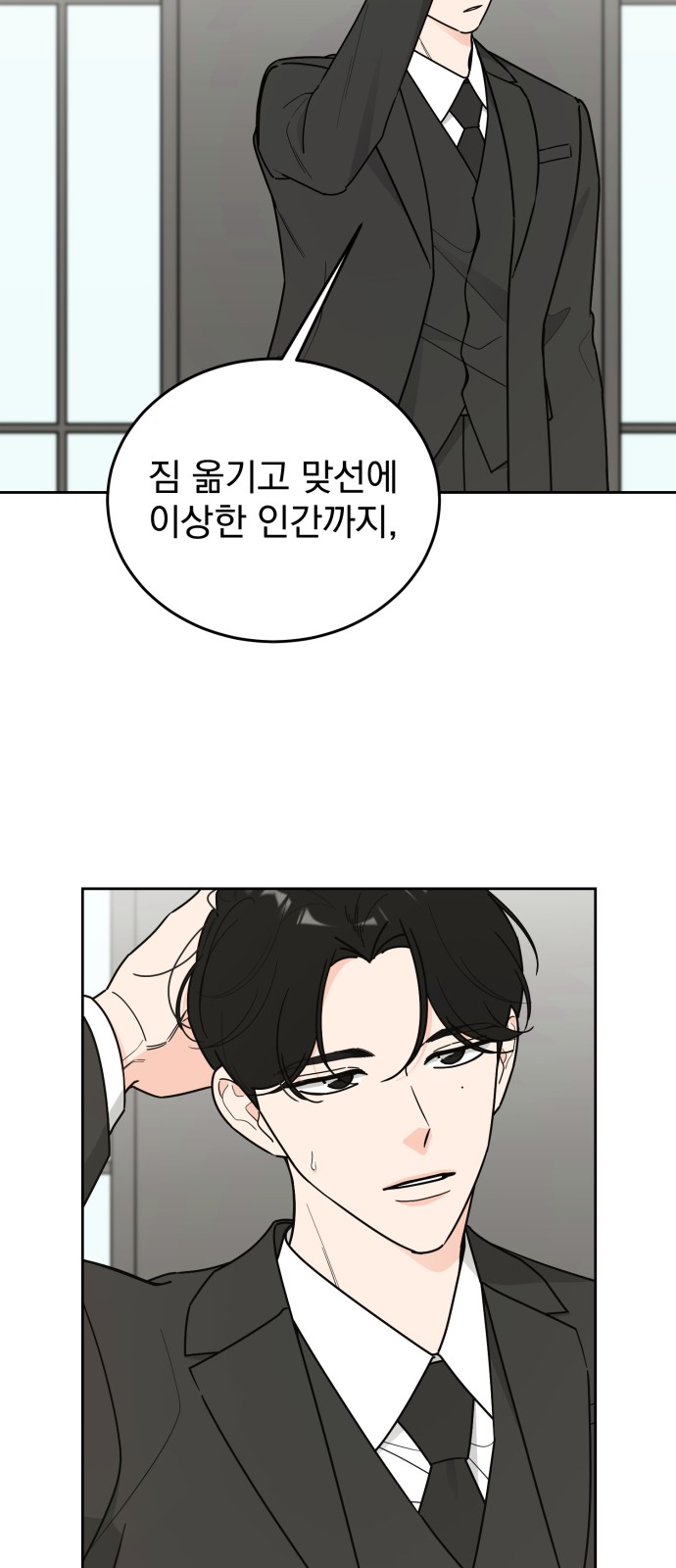 42 페이지