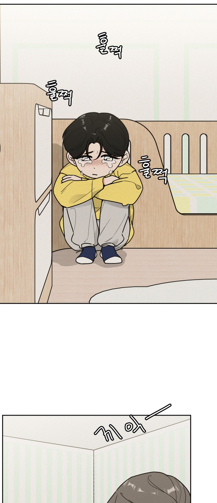 55 페이지
