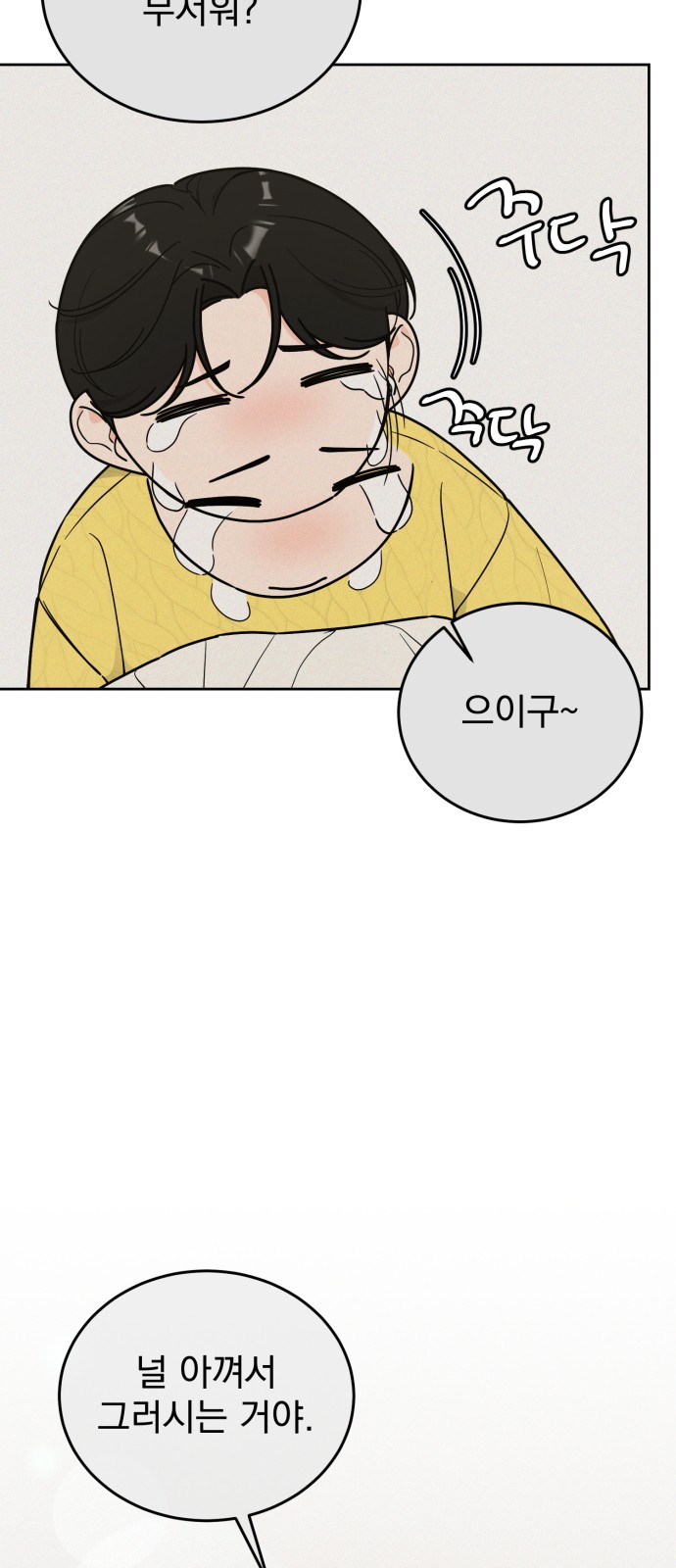 58 페이지