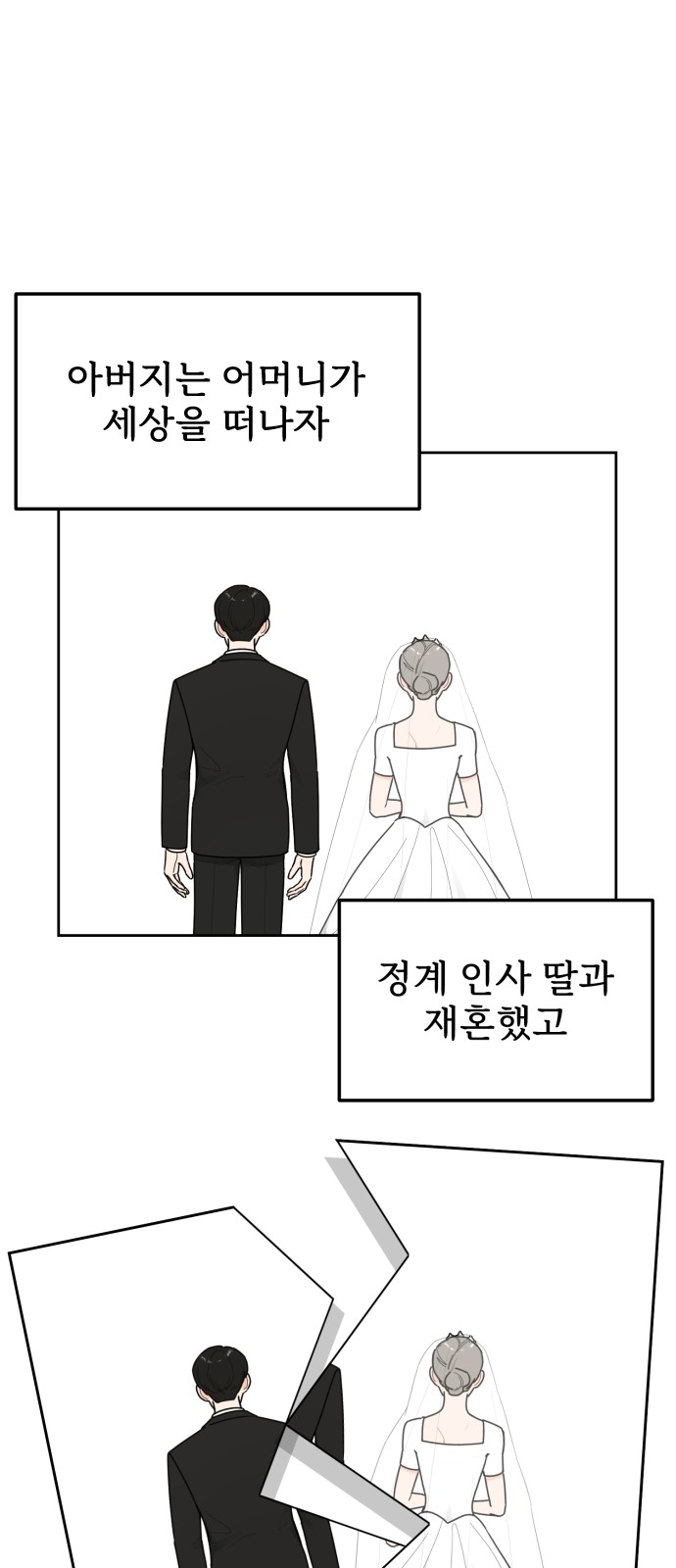 61 페이지