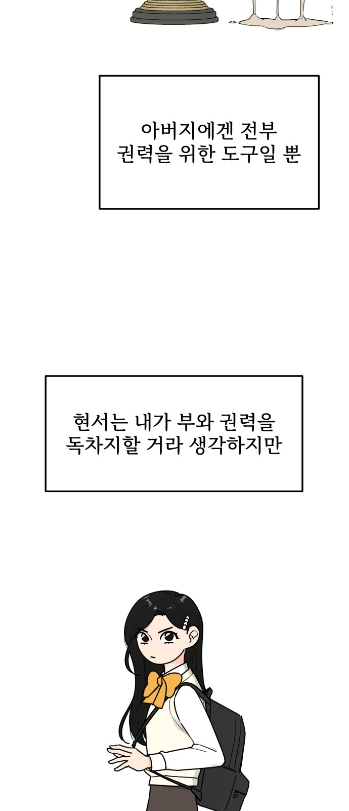 63 페이지