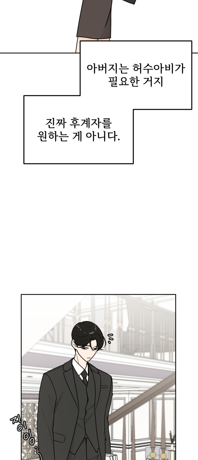 64 페이지