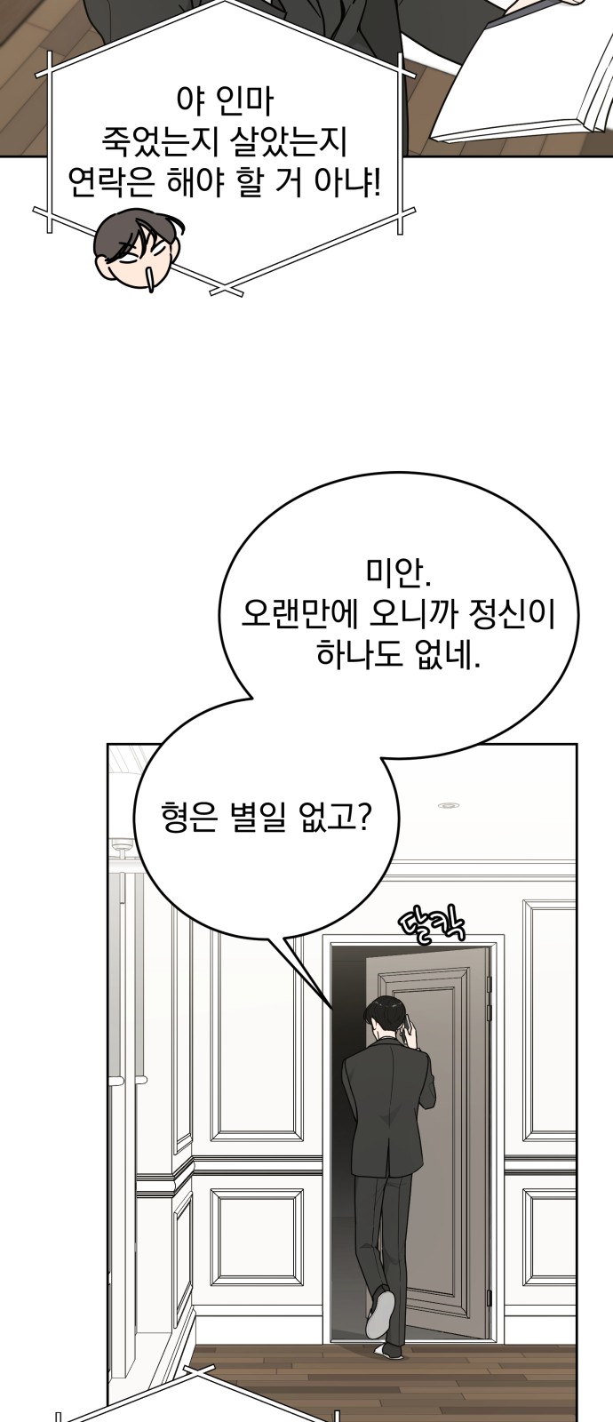 66 페이지