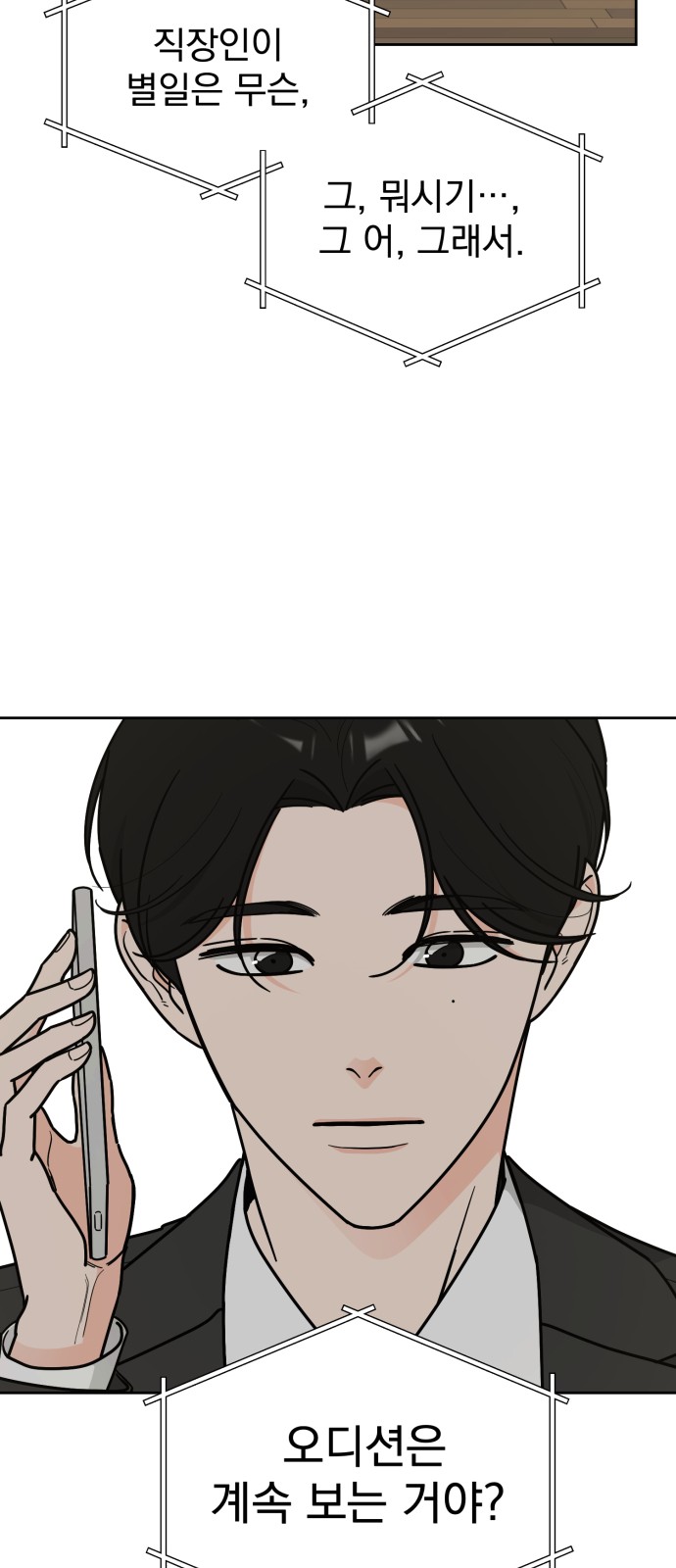 67 페이지