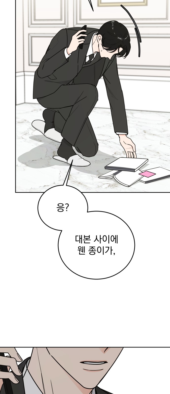 72 페이지