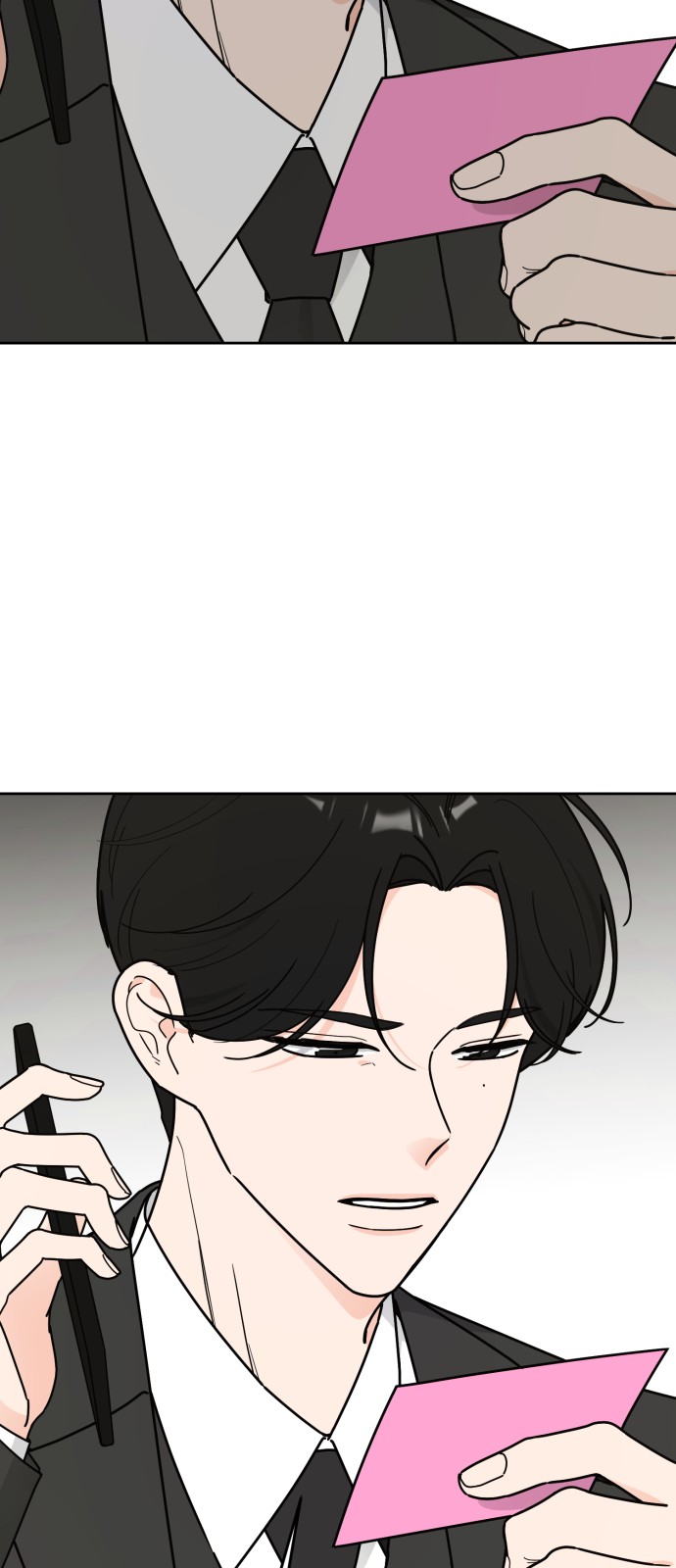 73 페이지
