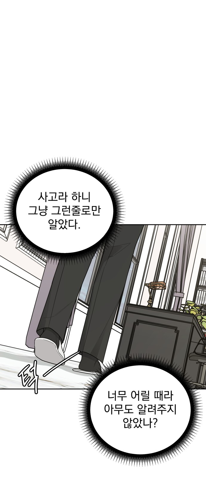 80 페이지