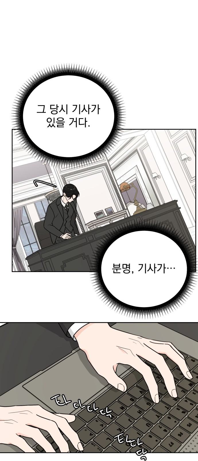 81 페이지
