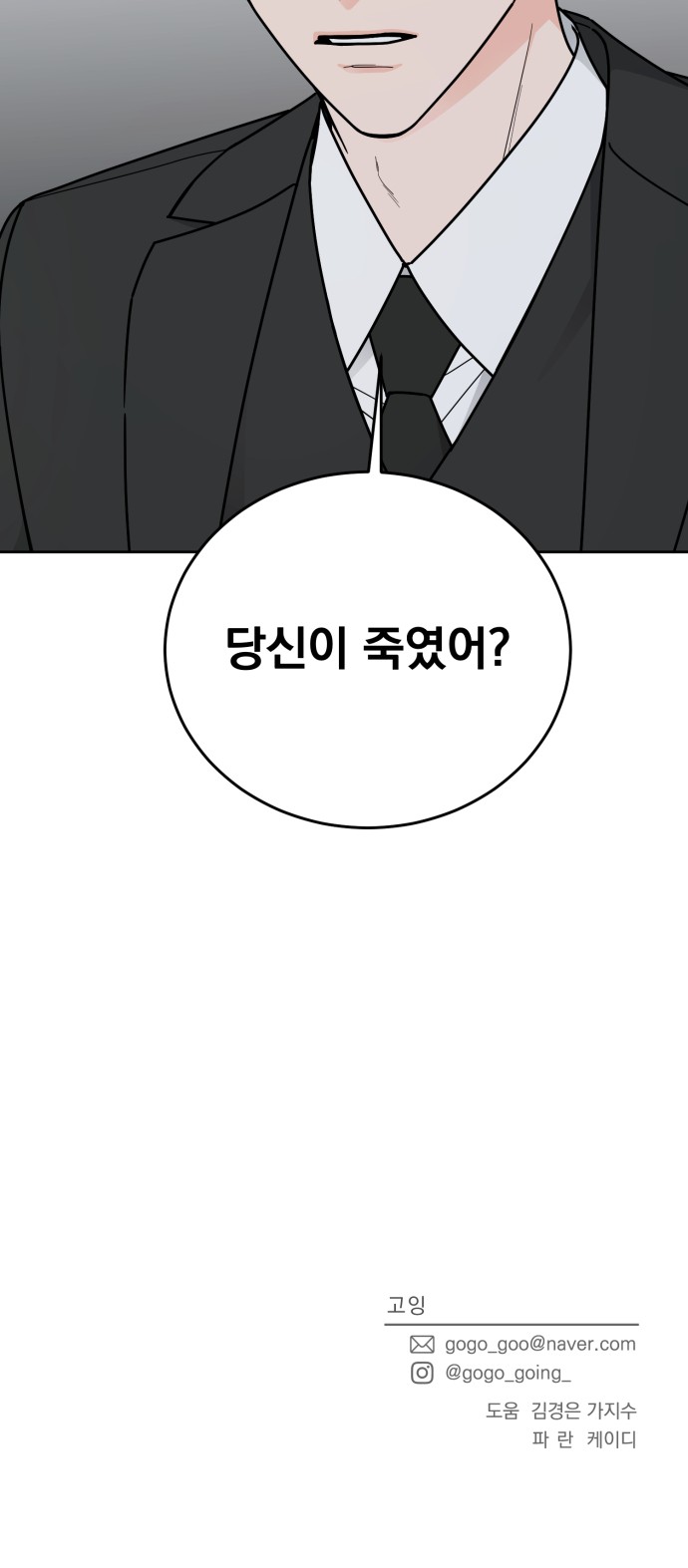 88 페이지