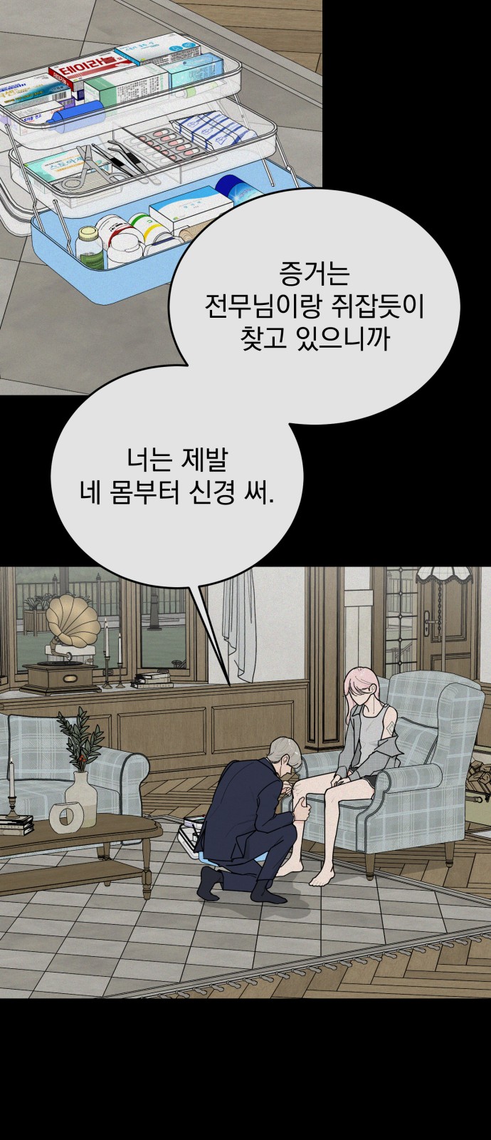 15 페이지
