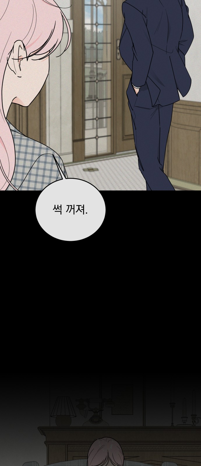 29 페이지