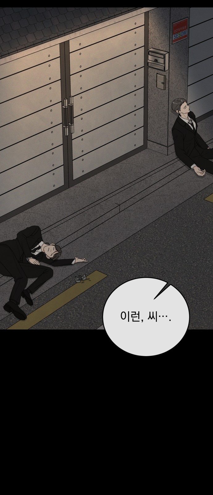 37 페이지