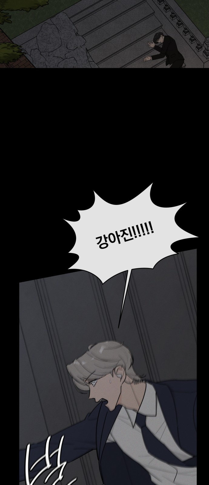 39 페이지