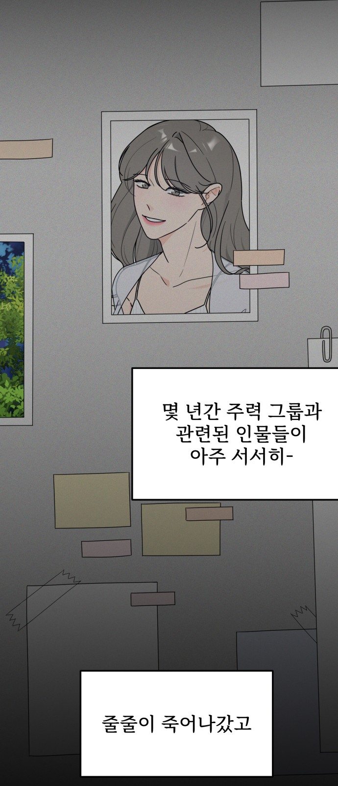 47 페이지