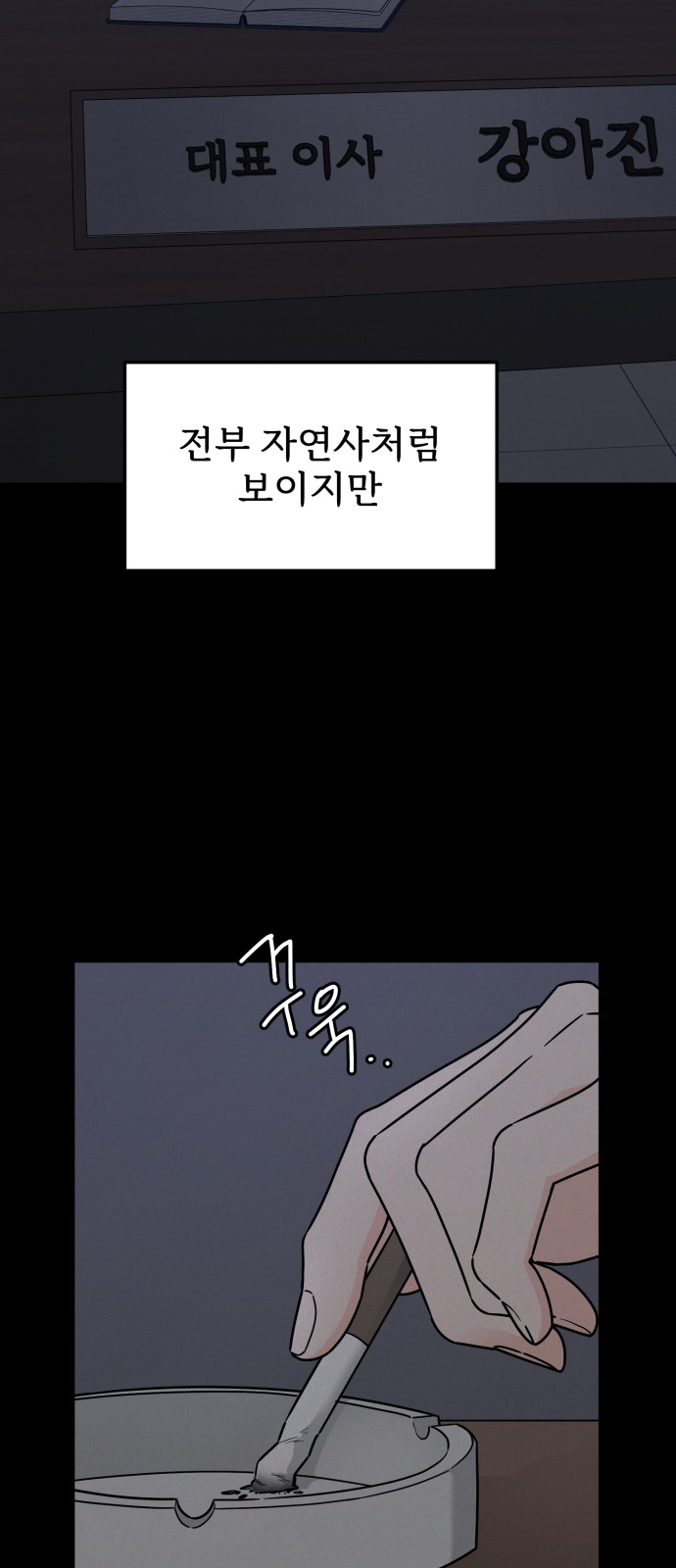 49 페이지