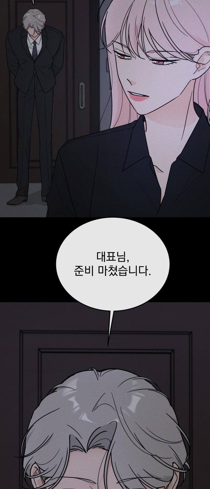 51 페이지