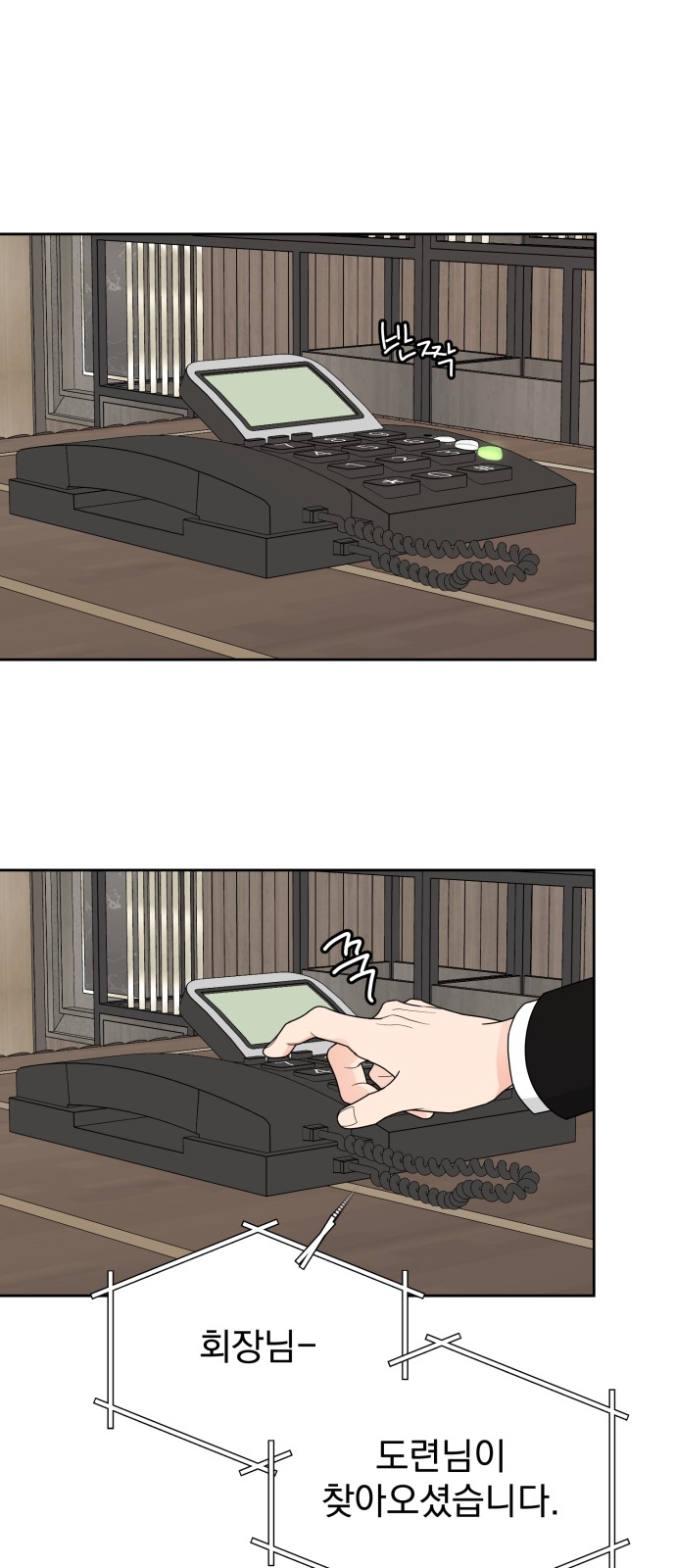 55 페이지