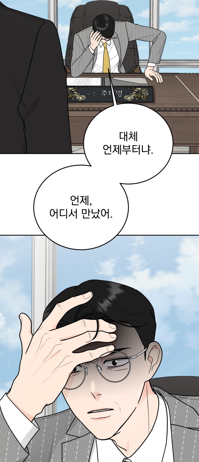 33 페이지