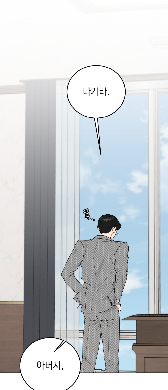 38 페이지