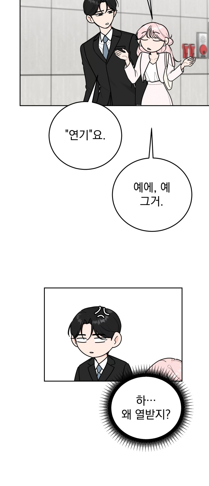 45 페이지