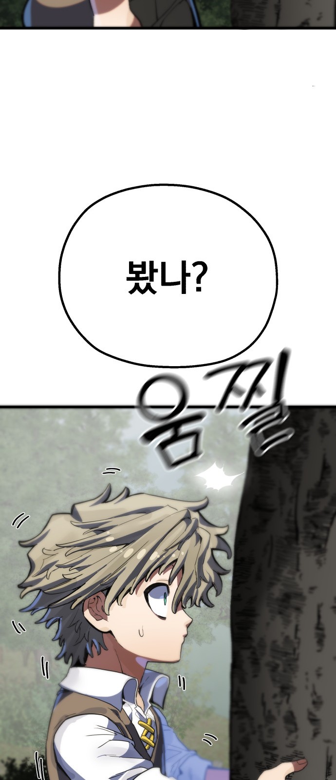 114 페이지