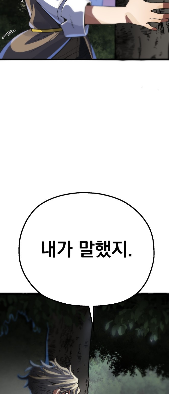 115 페이지