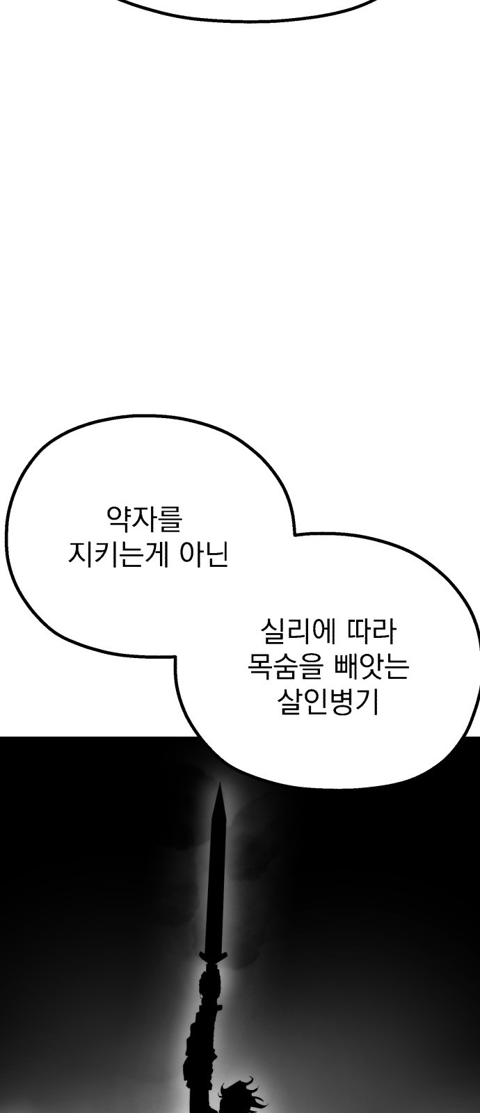 119 페이지