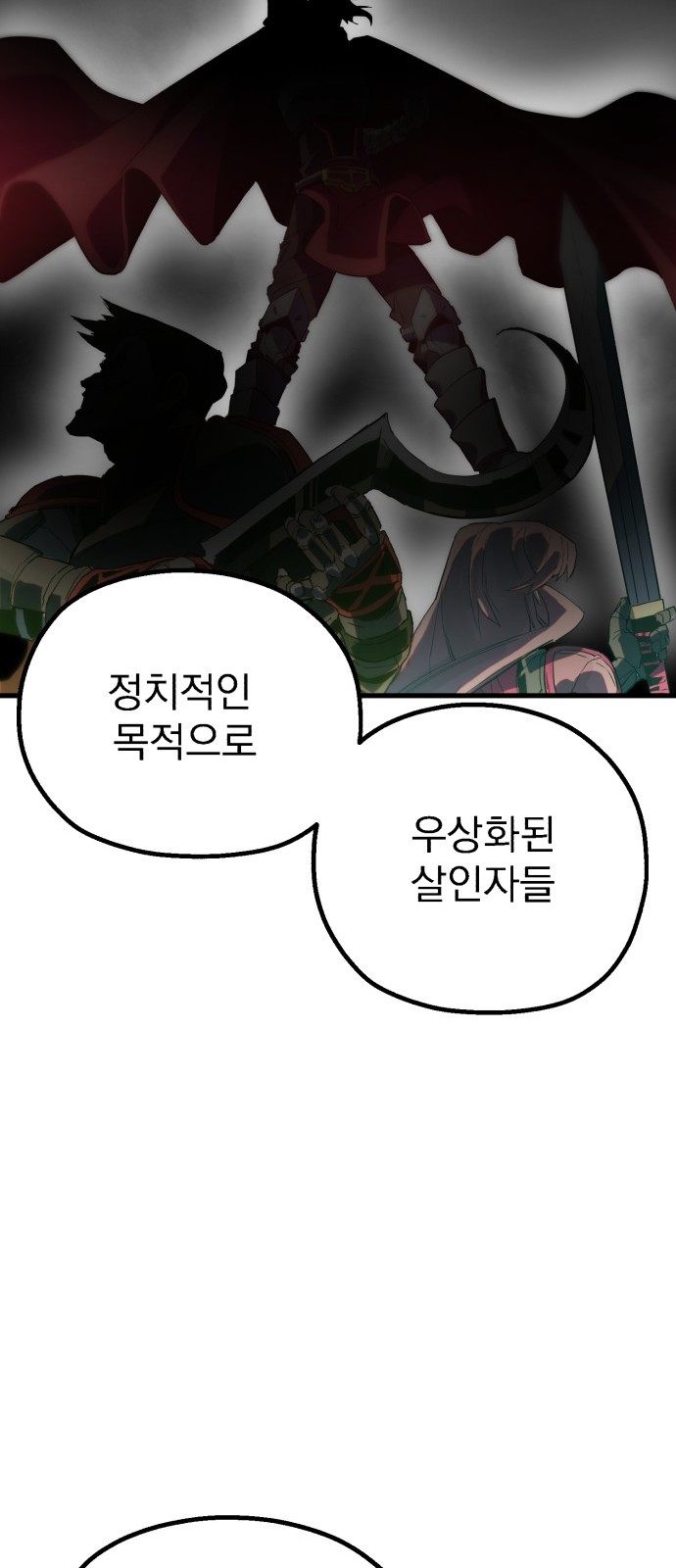 120 페이지