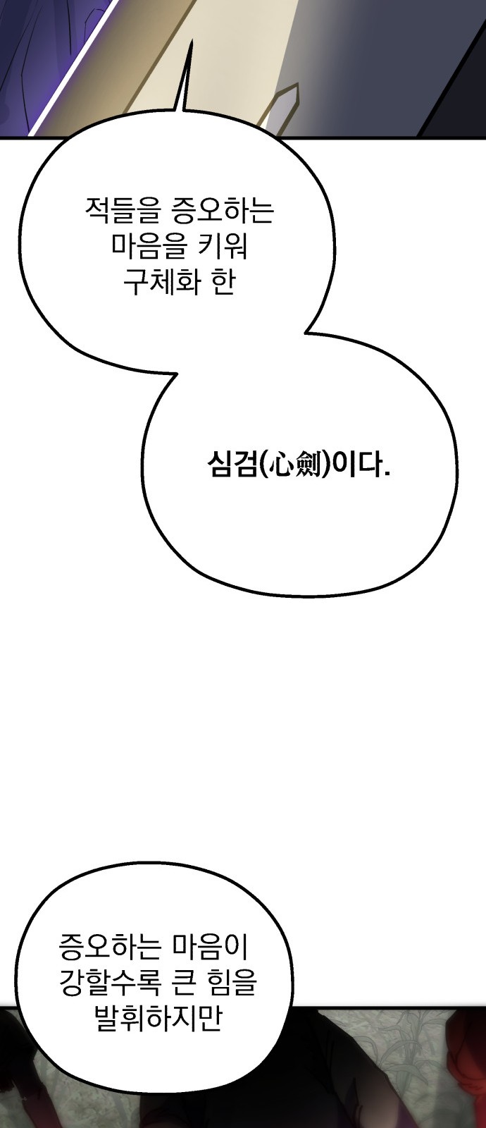 123 페이지