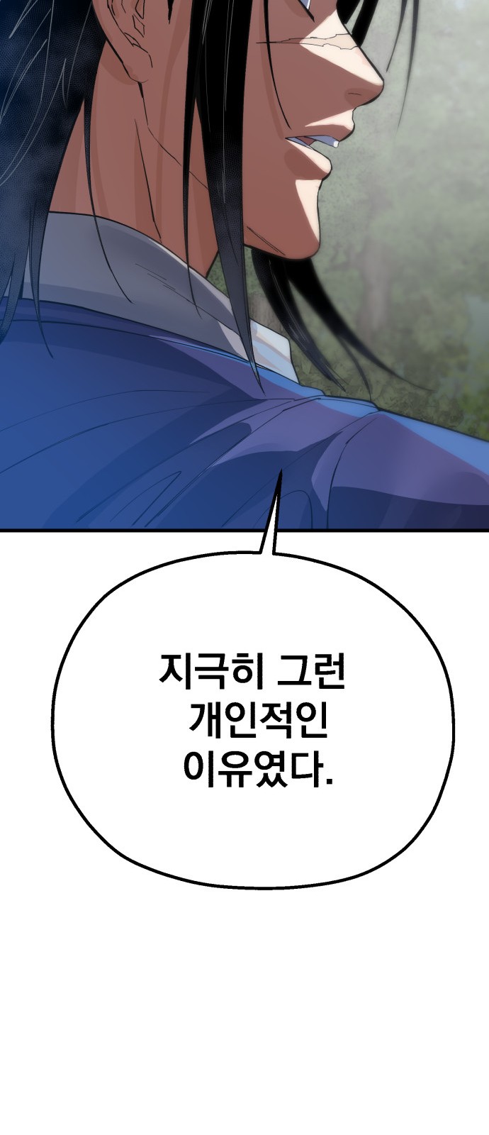 125 페이지