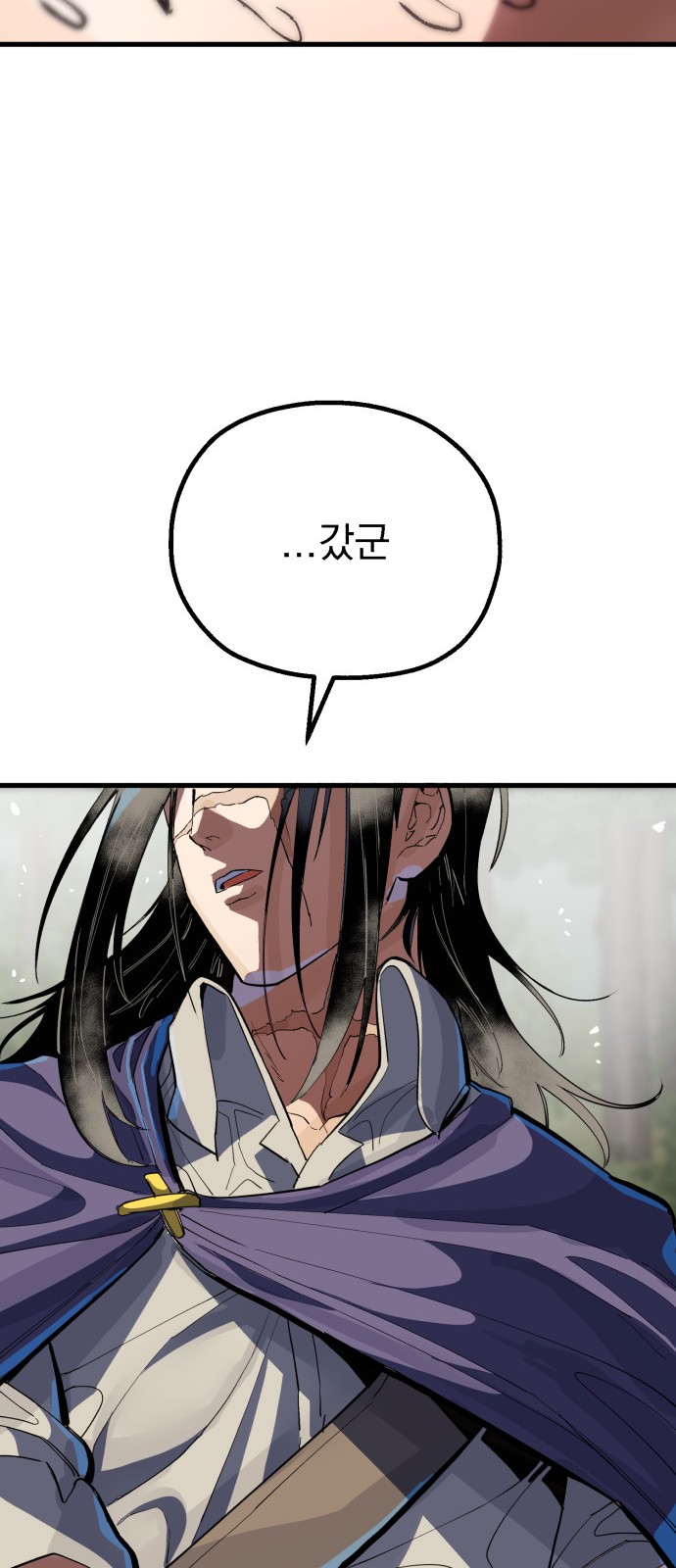 131 페이지