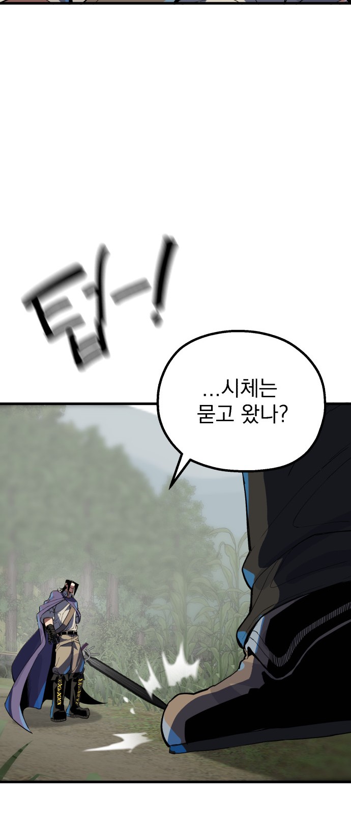 132 페이지