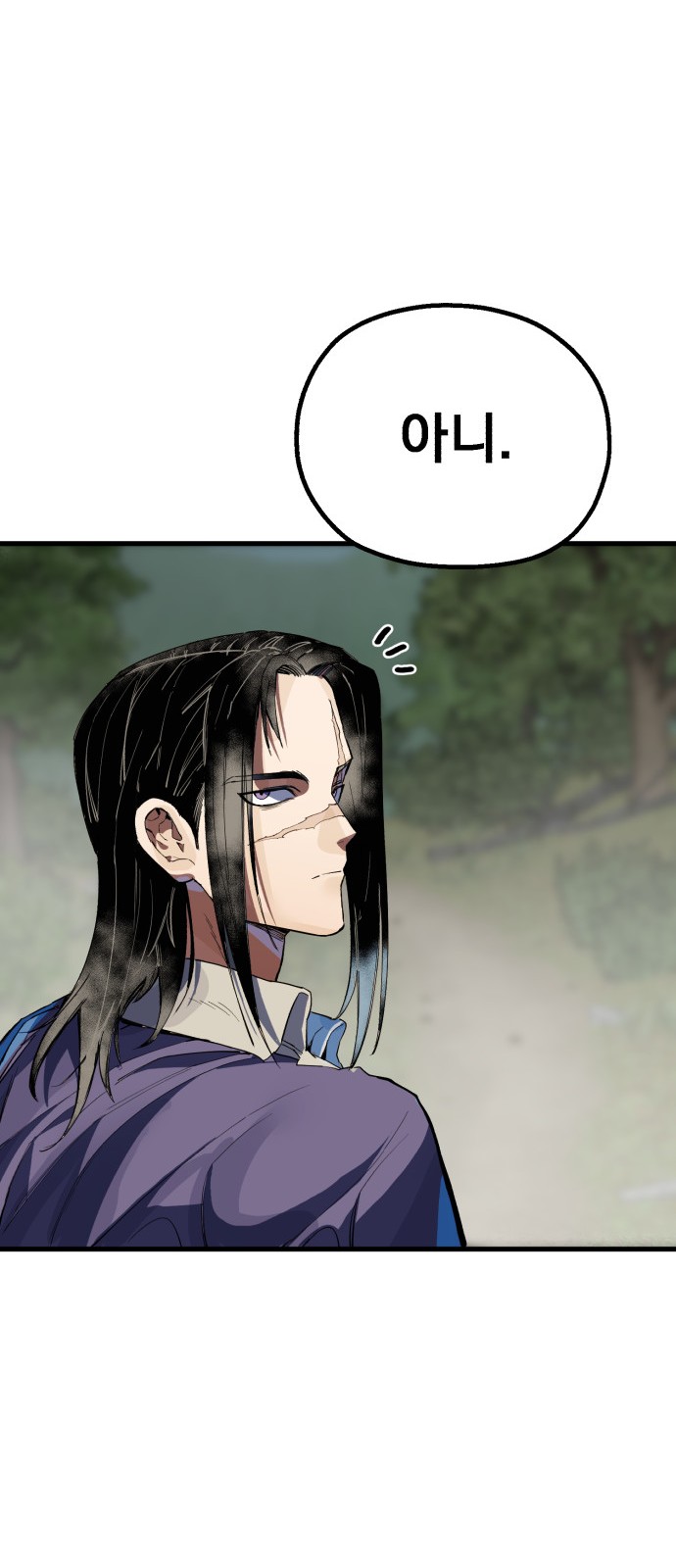 133 페이지