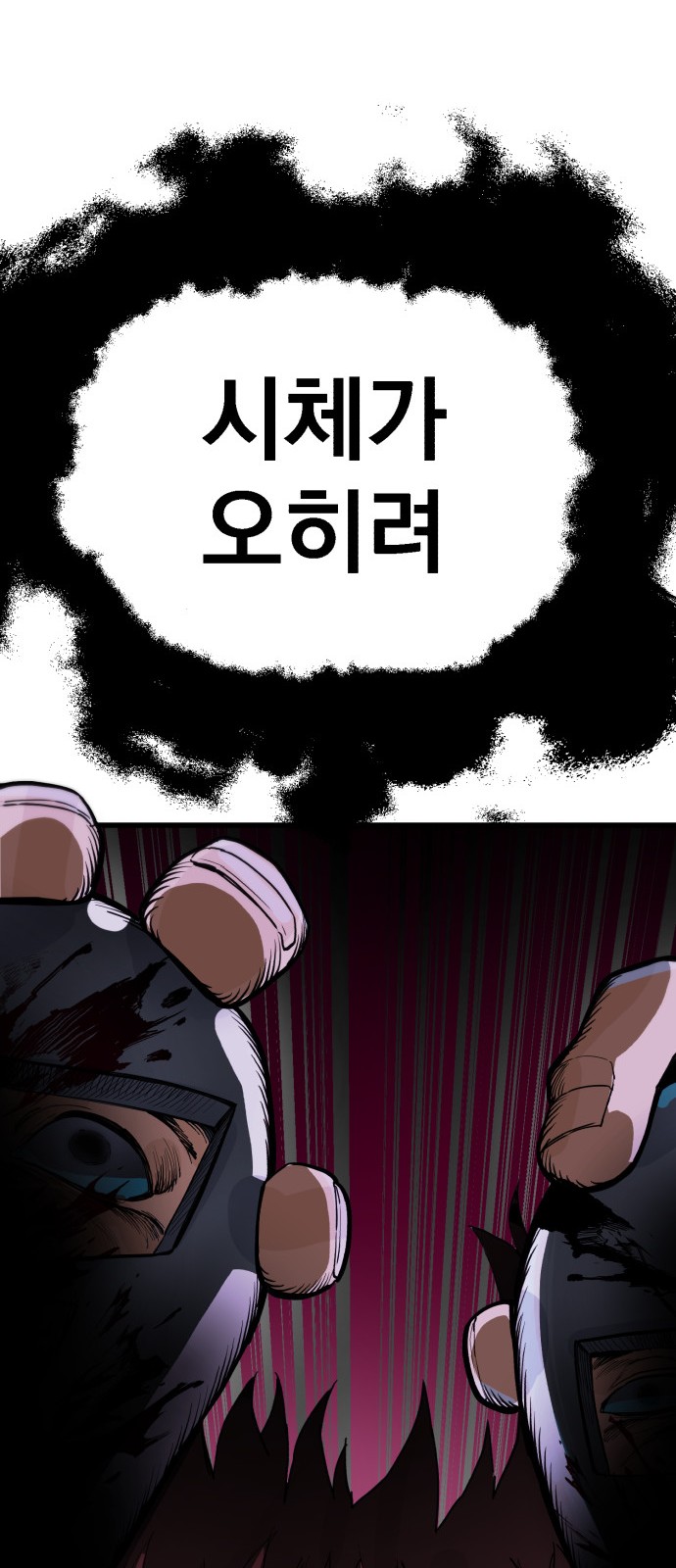 134 페이지