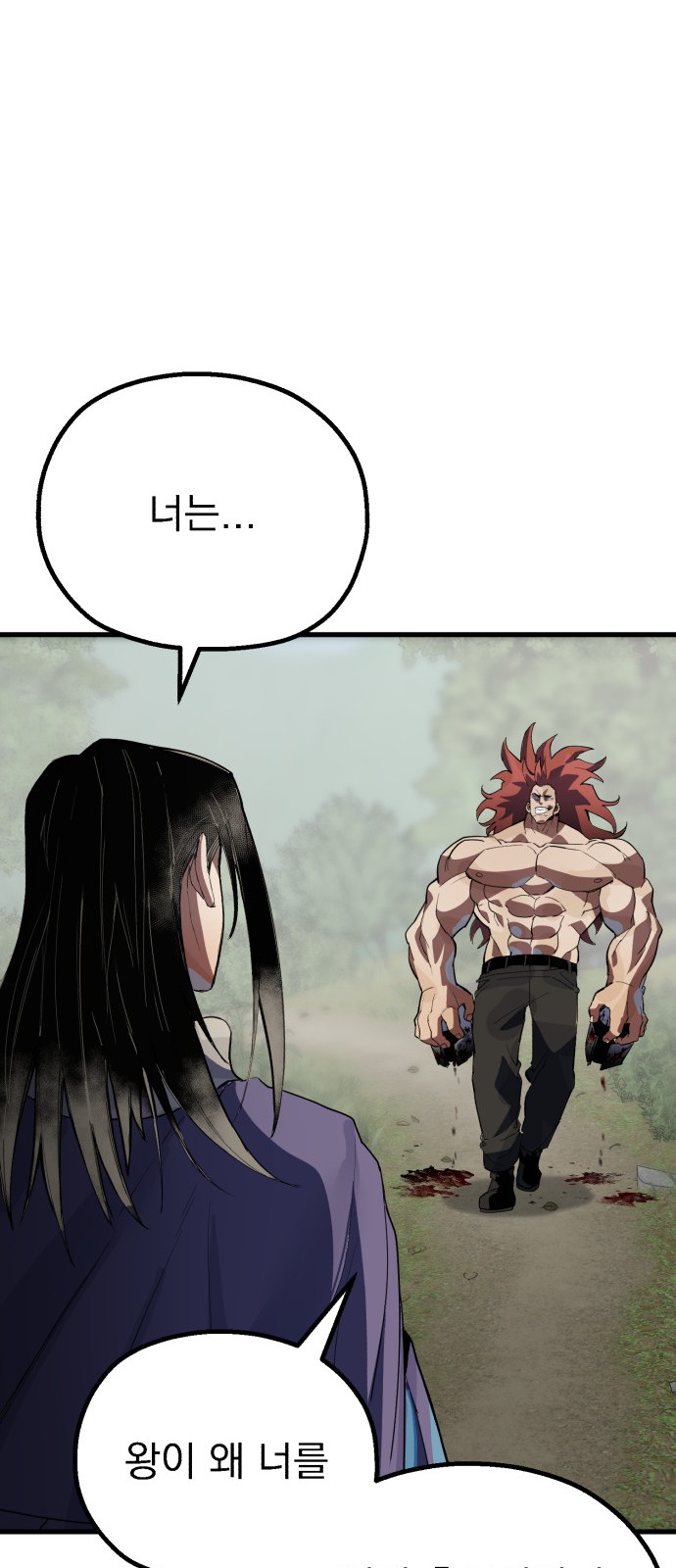 137 페이지