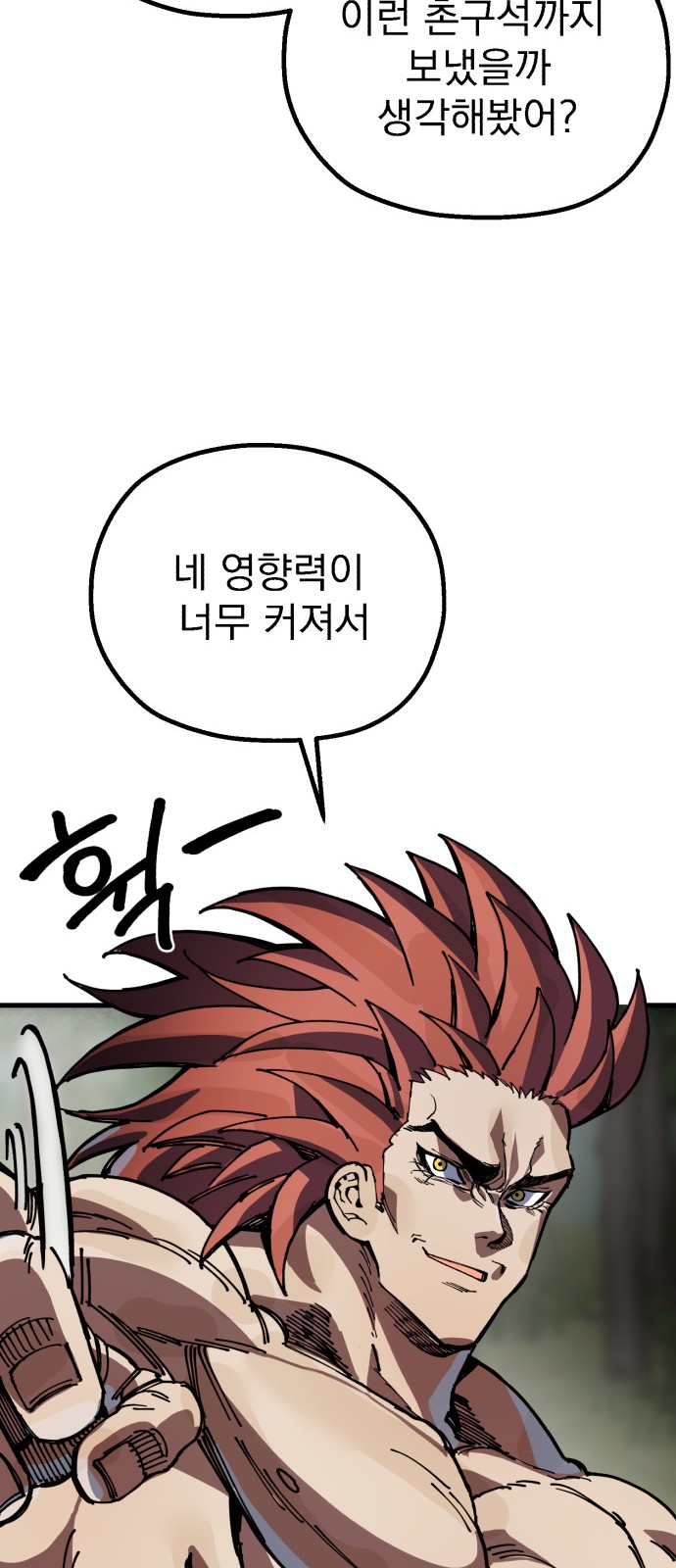 138 페이지