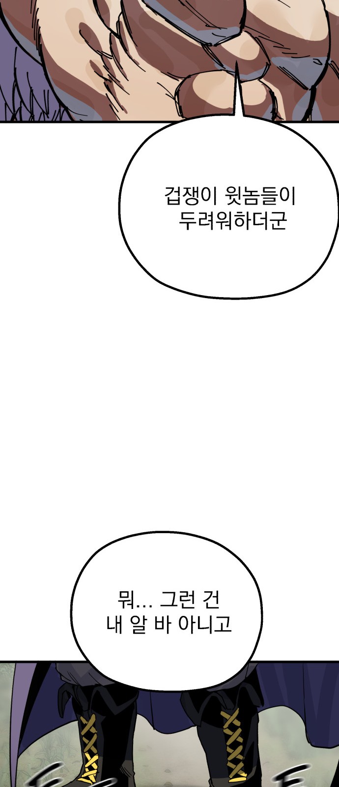 139 페이지
