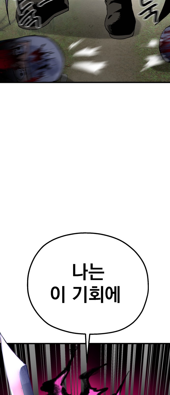 140 페이지