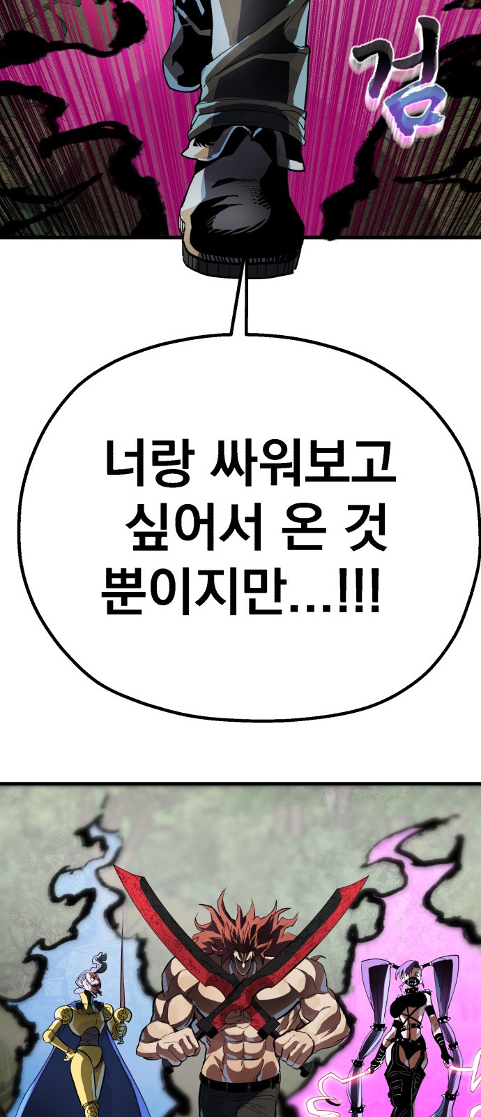142 페이지
