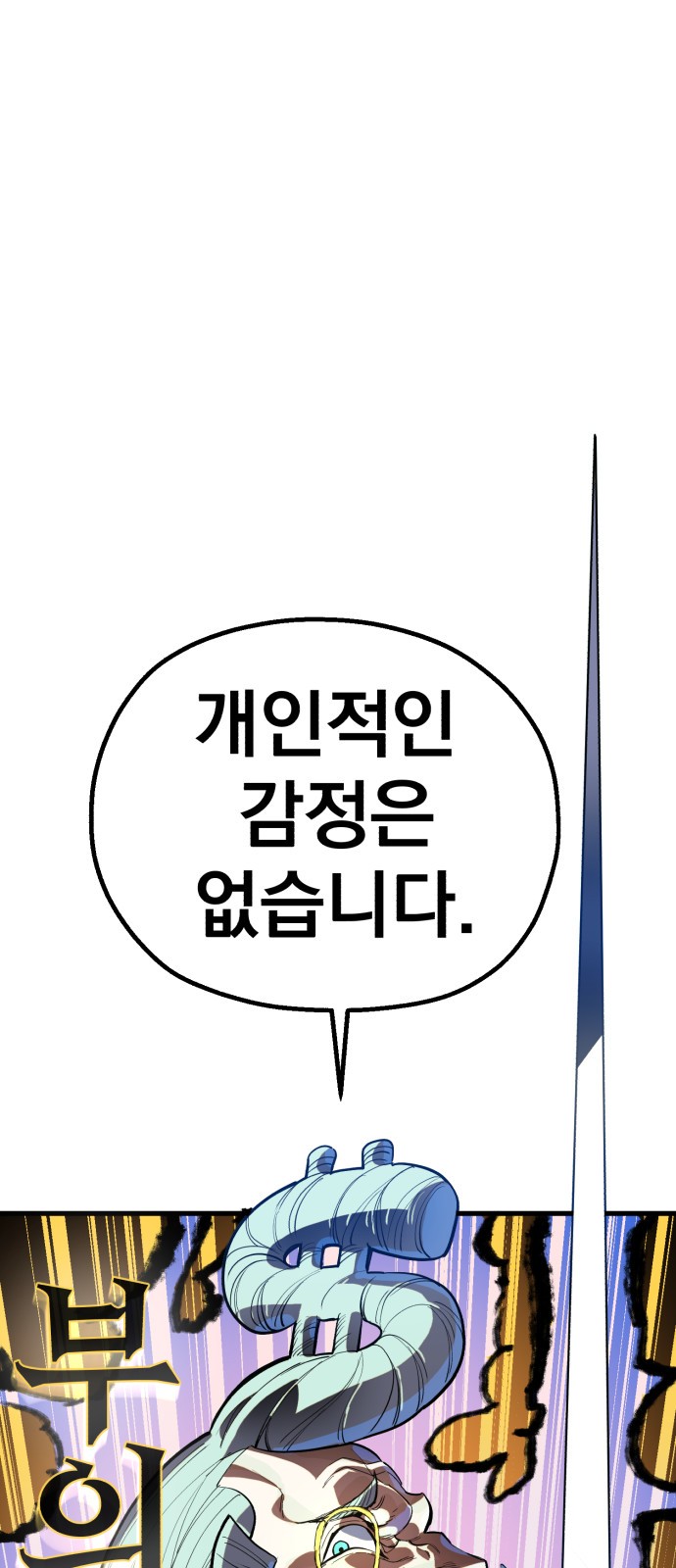 144 페이지