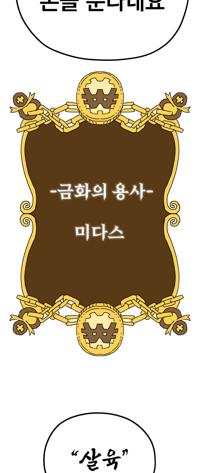 146 페이지