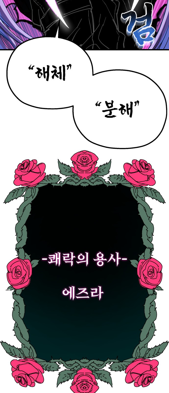 148 페이지