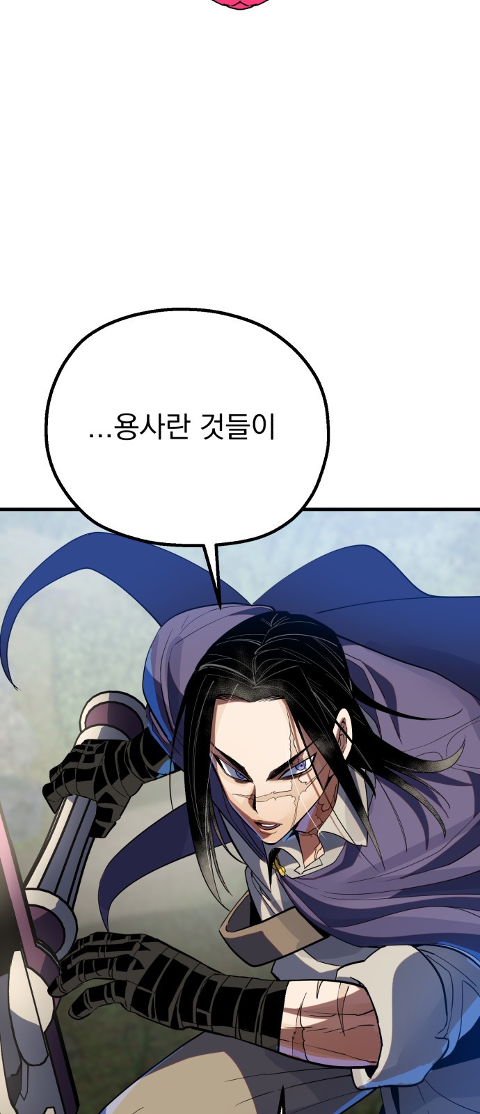 149 페이지