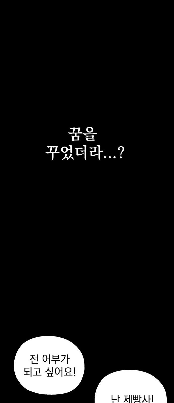 160 페이지