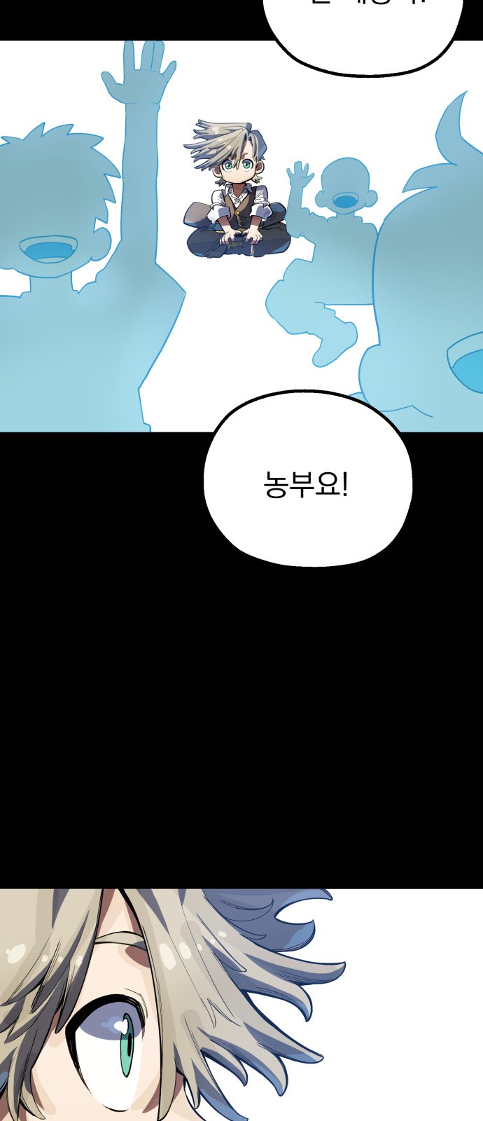 161 페이지