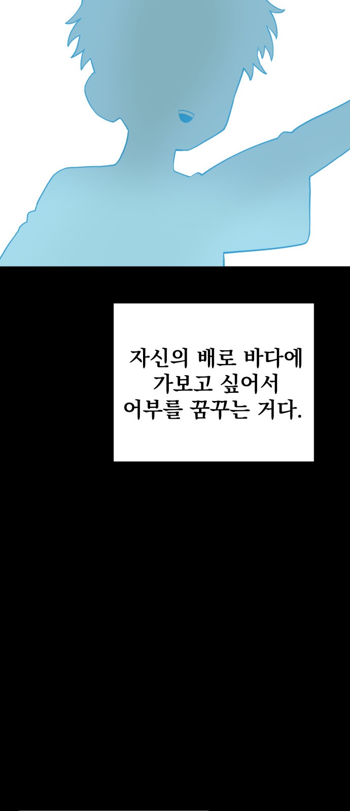 163 페이지