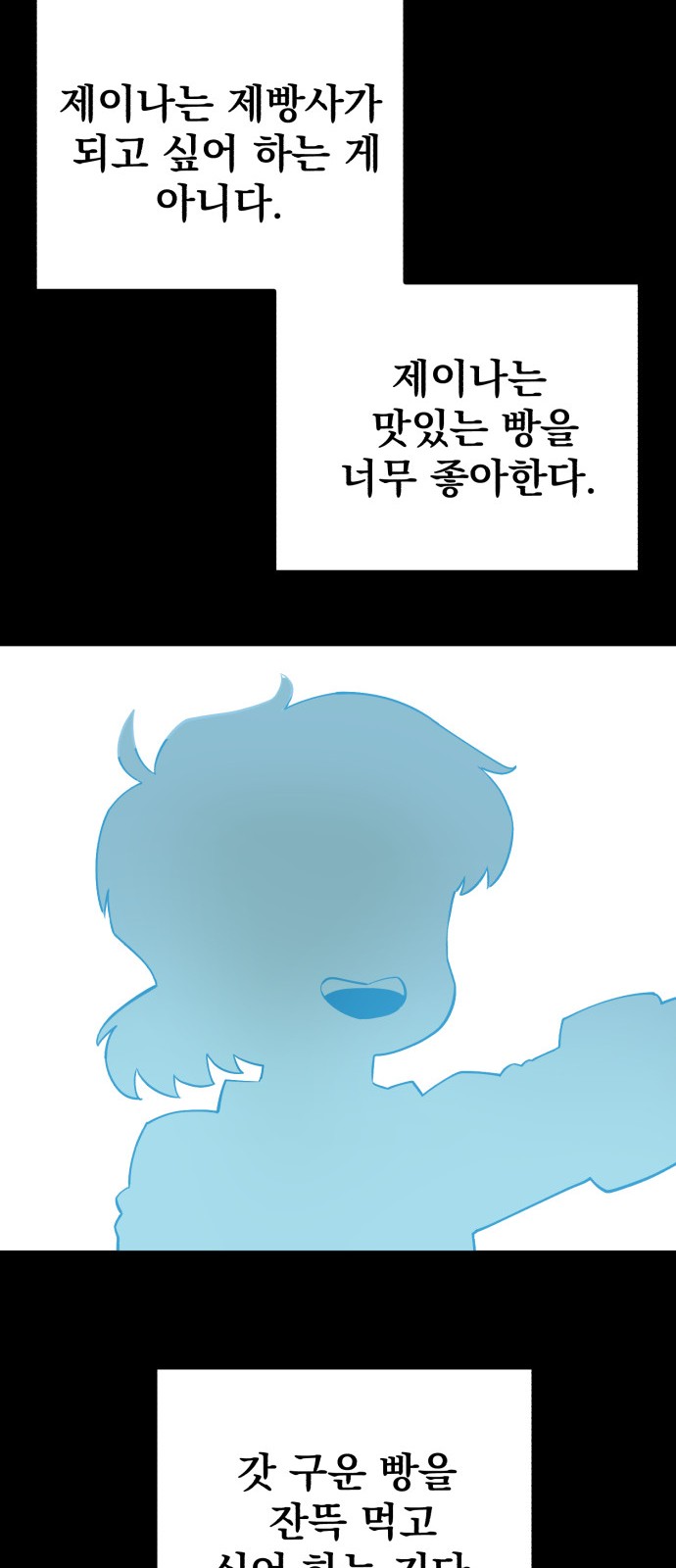 164 페이지