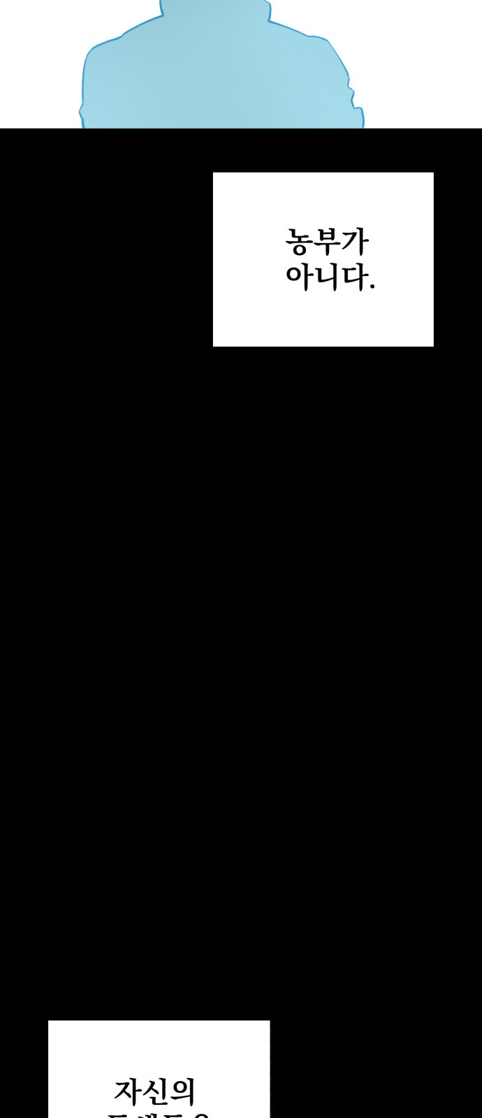 166 페이지