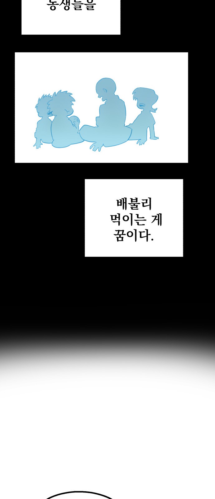 167 페이지