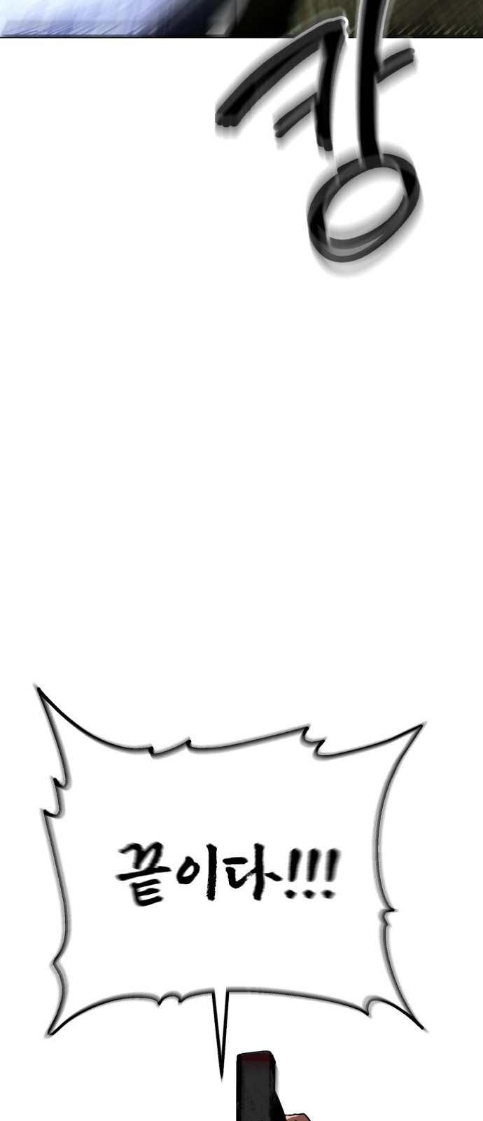 172 페이지
